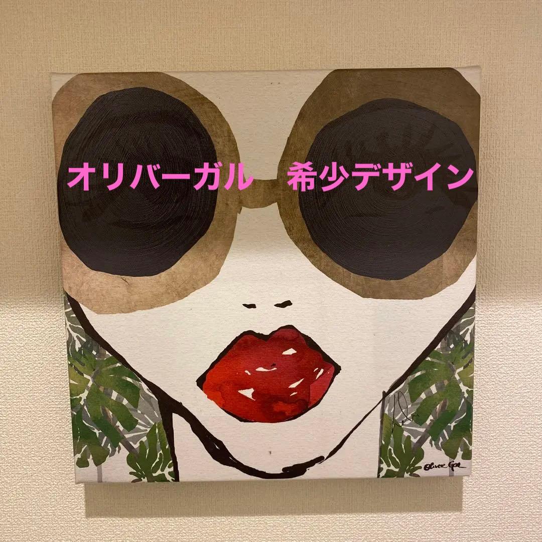✨極希少✨Oliver Gal オリバーガル キャンバス 絵画 76✖️51 Oliver
