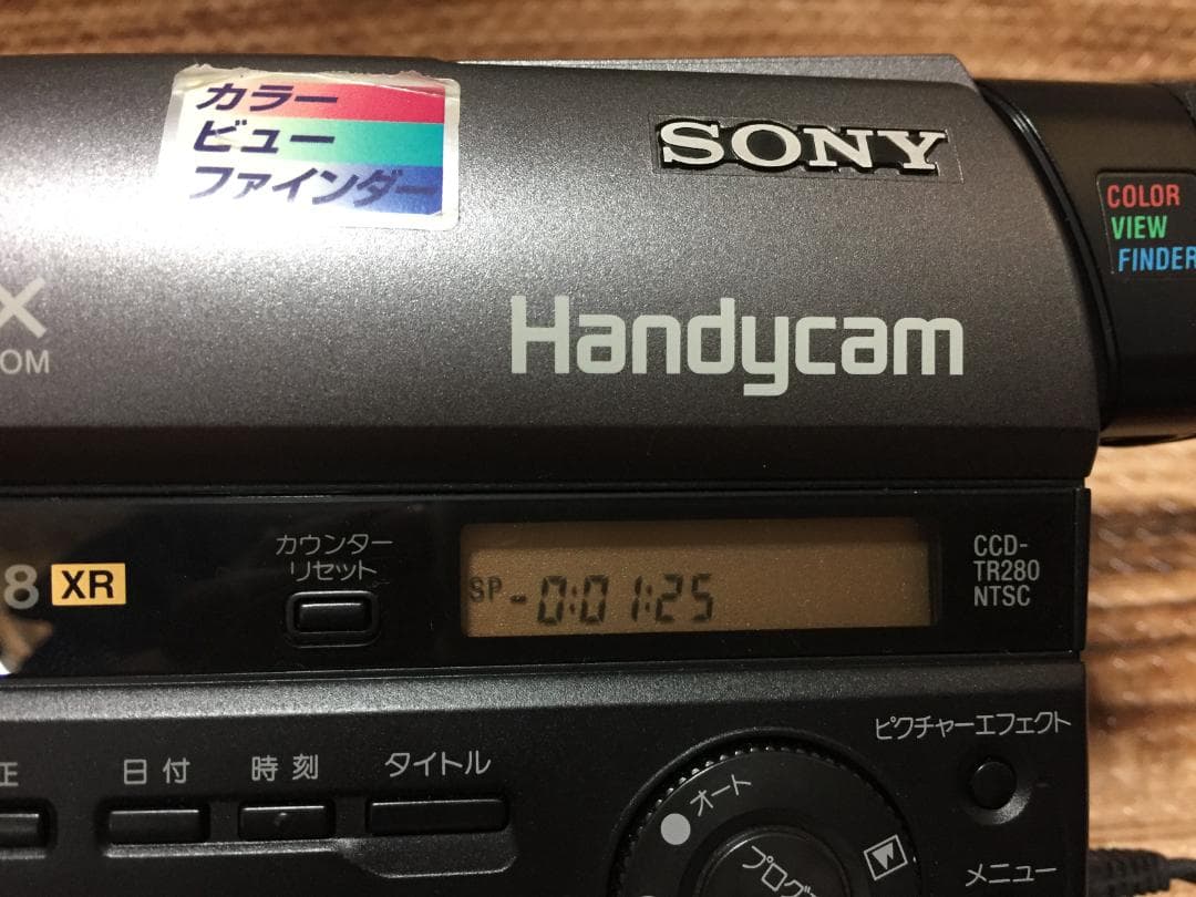 撮影再生ダビングOK 美品 SONY CCD-TR280 付属品有 XR・Hi8