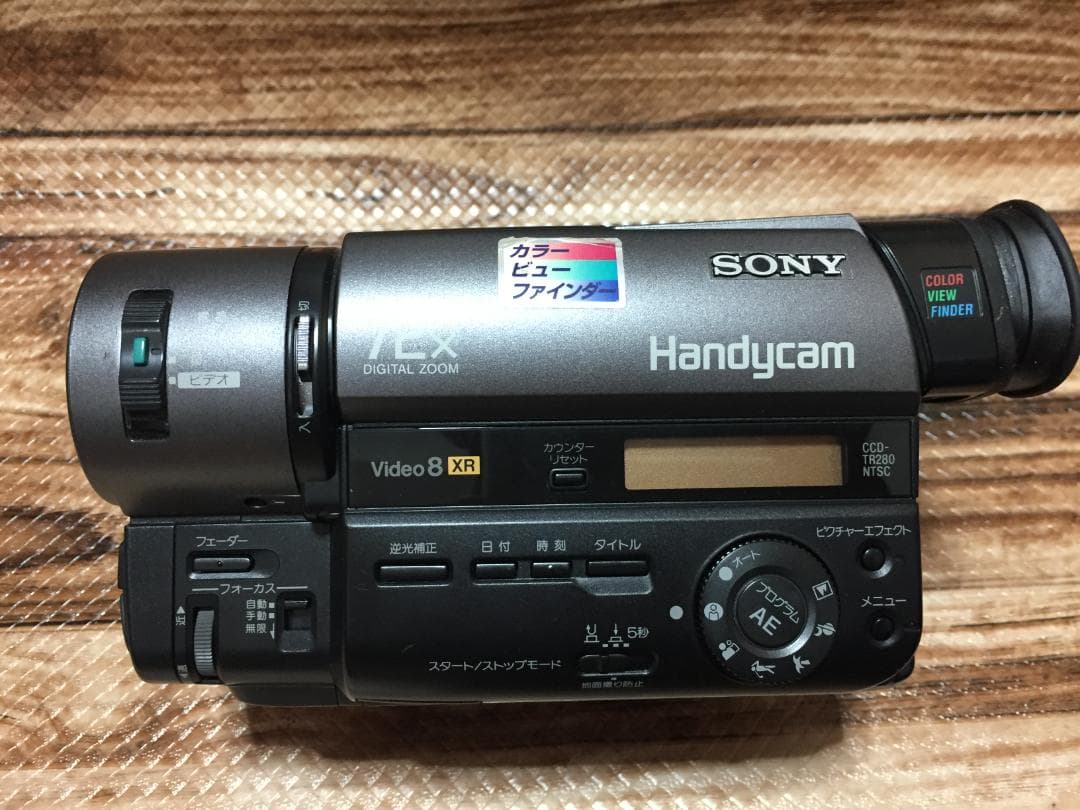 撮影再生ダビングOK 美品 SONY CCD-TR280 付属品有 XR・Hi8