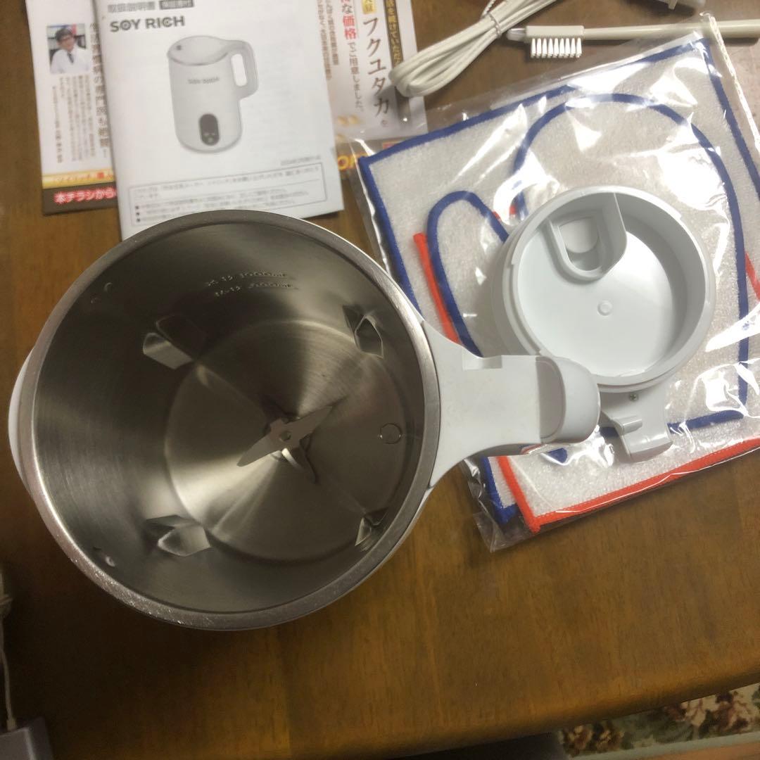 Every Dear様専用 SOY RICH 豆乳メーカー ホワイト