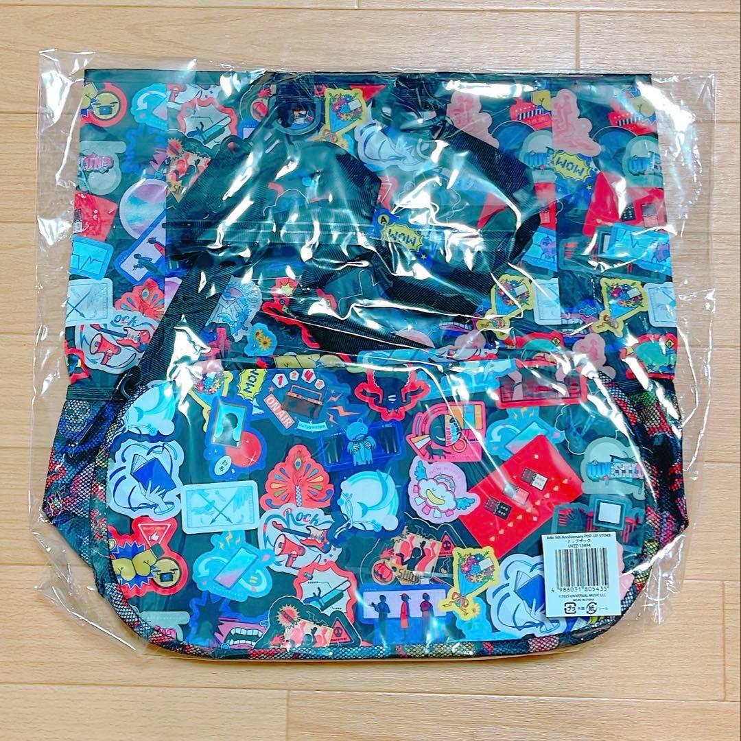 Ado 5th Anniversary POP-UP STORE ナップザック