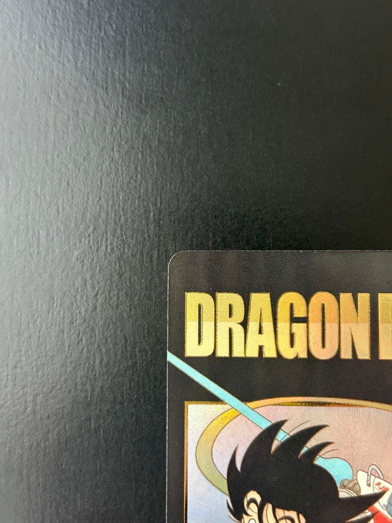 ドラゴンボールスーパーダイバーズ EX2-009 孫悟空:少年期 パラレル