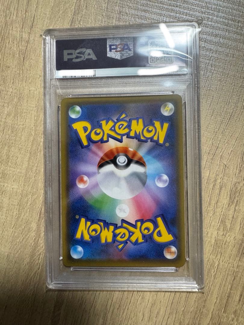 み*い様 トゲピー&ピィ&ププリンGX SR SM12a TAG TEAM GX