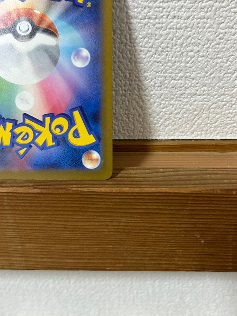 メガゲンガーex sar おまけ4枚