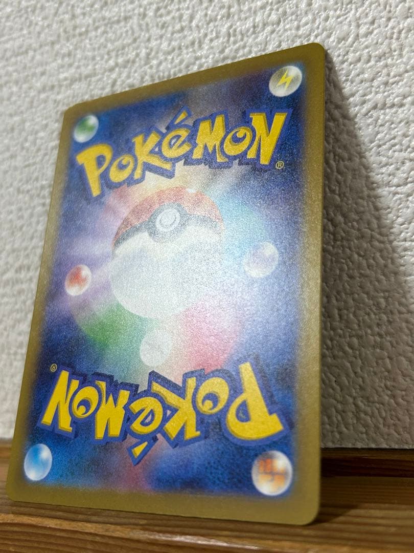 メガゲンガーex sar おまけ4枚