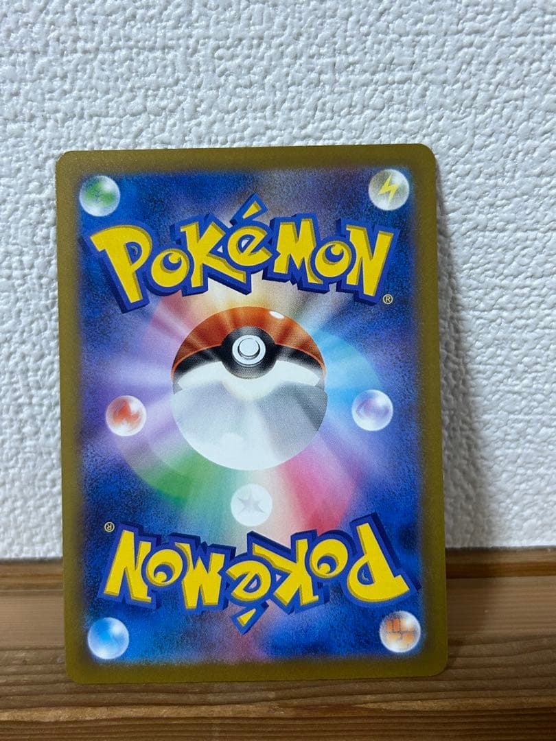 メガゲンガーex sar おまけ4枚