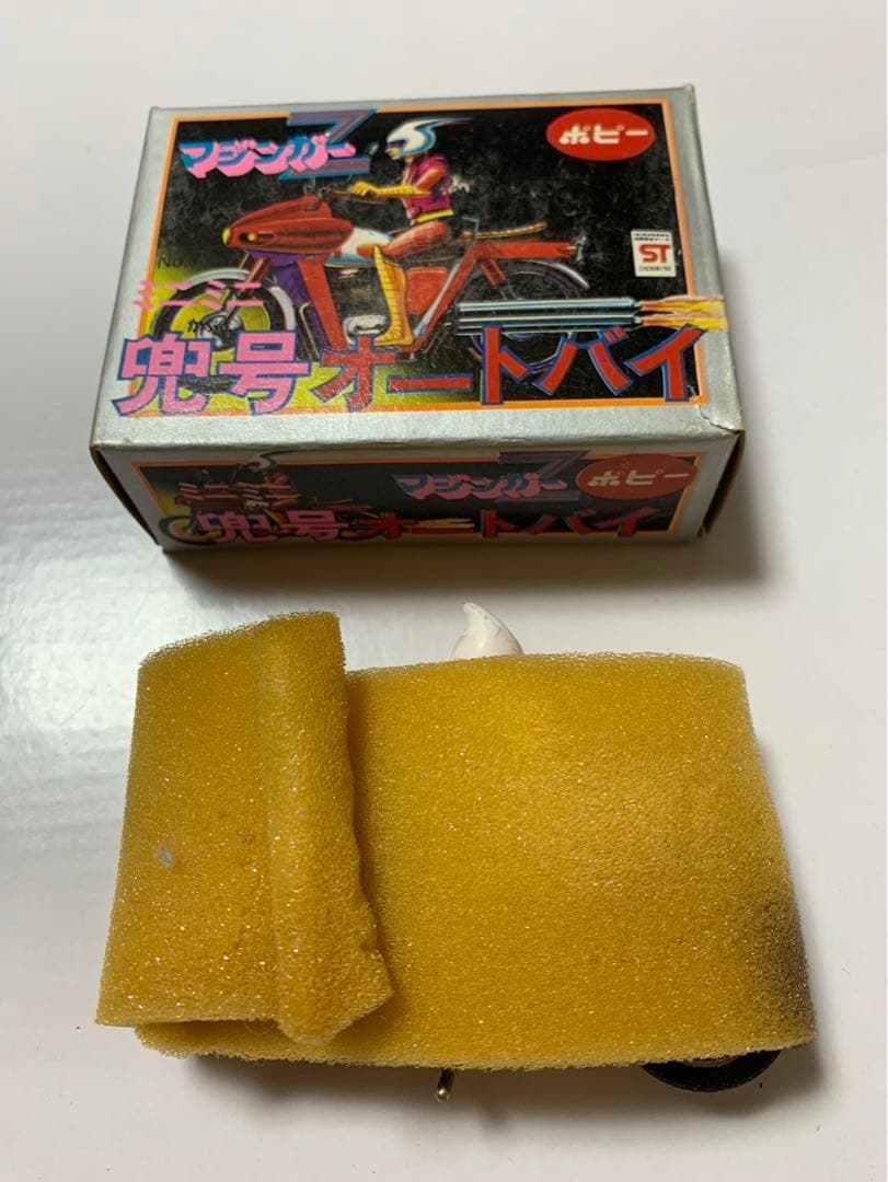 ⚠️デッドストック　マジンガーZ 兜号　オートバイ　ポピー　1970年代　当時物
