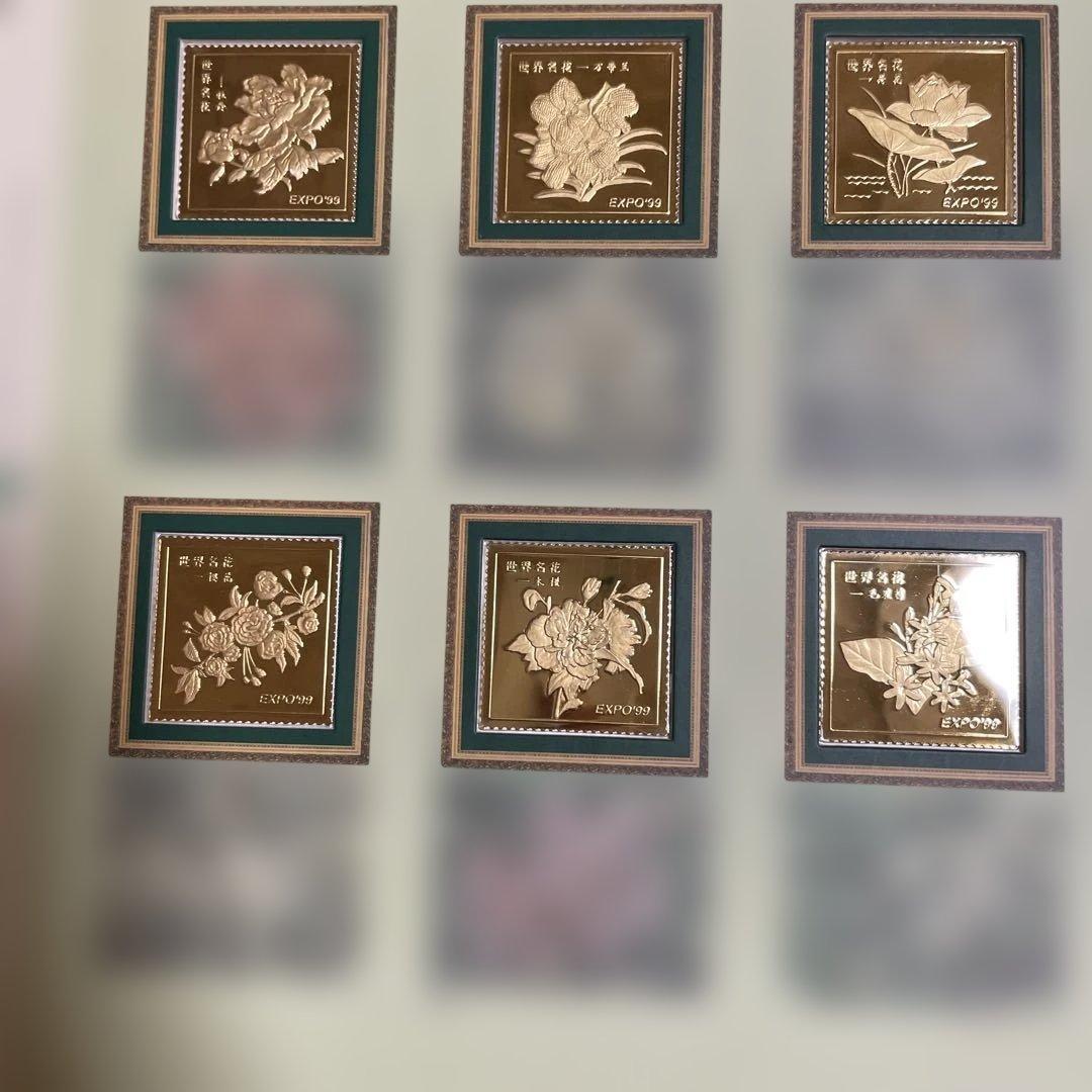 EXPO ´99 昆明世界国際花展示 記念プレートセット