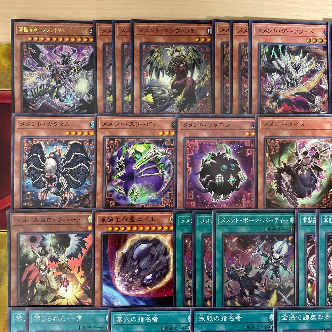 優勝構築 メメントデッキ エンウィッチ テクトリカ ボーンパーティー