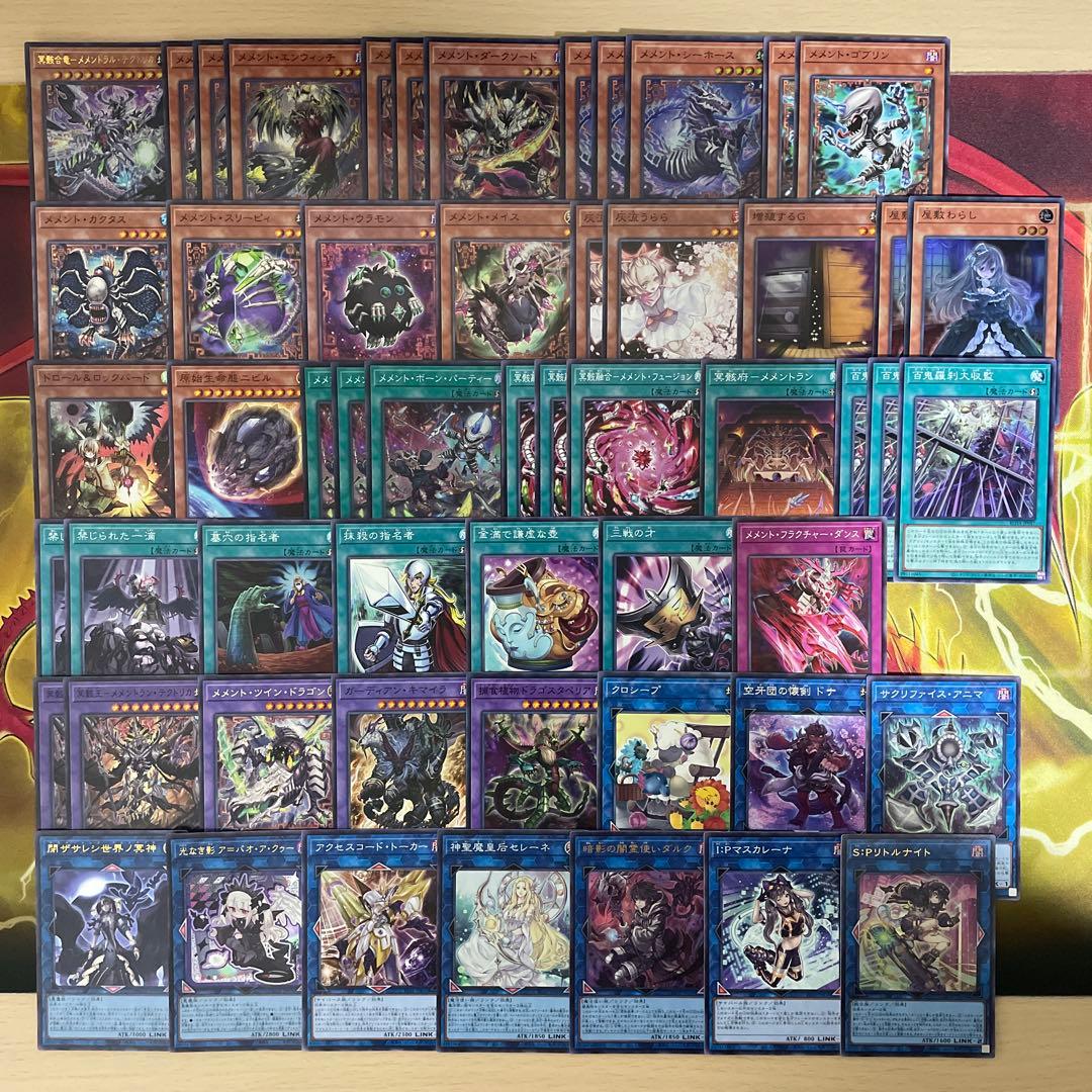 優勝構築 メメントデッキ エンウィッチ テクトリカ ボーンパーティー