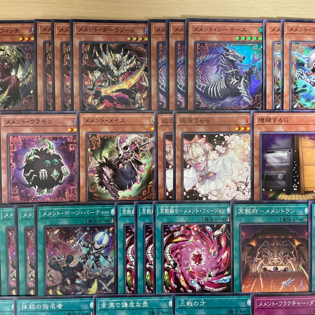 優勝構築 メメントデッキ エンウィッチ テクトリカ ボーンパーティー