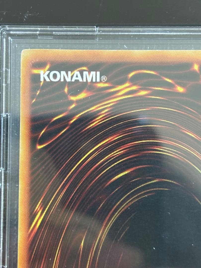 青眼の白龍 復刻 シークレット PSA10 連番 遊戯王 青眼の白龍 ブルーアイズ