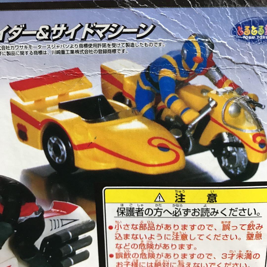 人造人間キカイダーフィギュア　特撮昭和ヒーロー