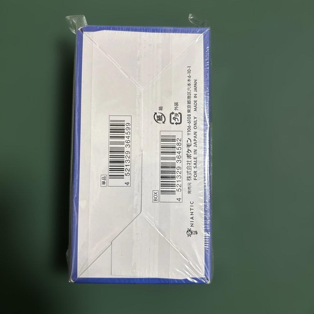 ポケモンカード　ポケモンGO シュリンク付き