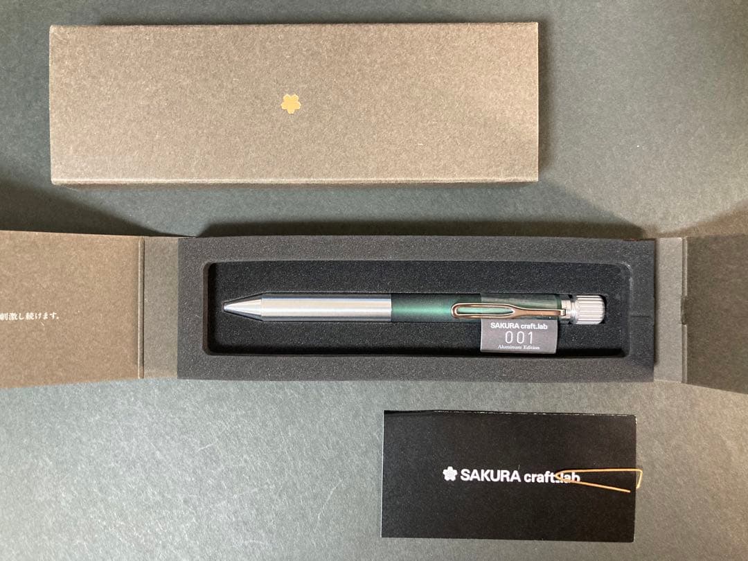 未使用)クラフトラボ001 限定 アルミ グリーン 数量限定！アルミ削り