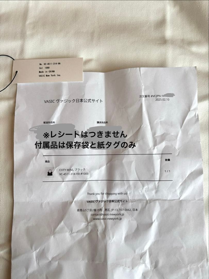 VASIC COTY MINI, ブラック