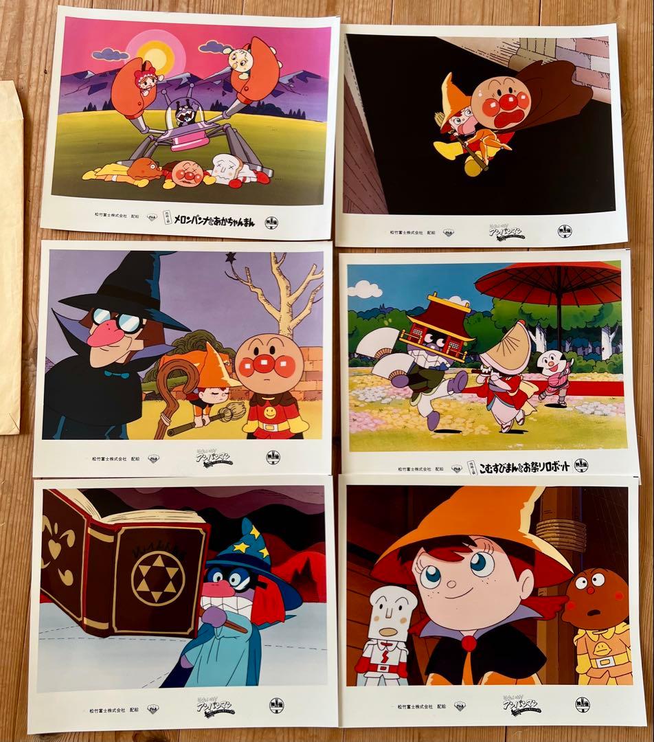 当時物 アンパンマン 大判スチール6枚セット 1994年 当時物 アンパンマン 大判スチール6枚セット 1994年 - メルカリ