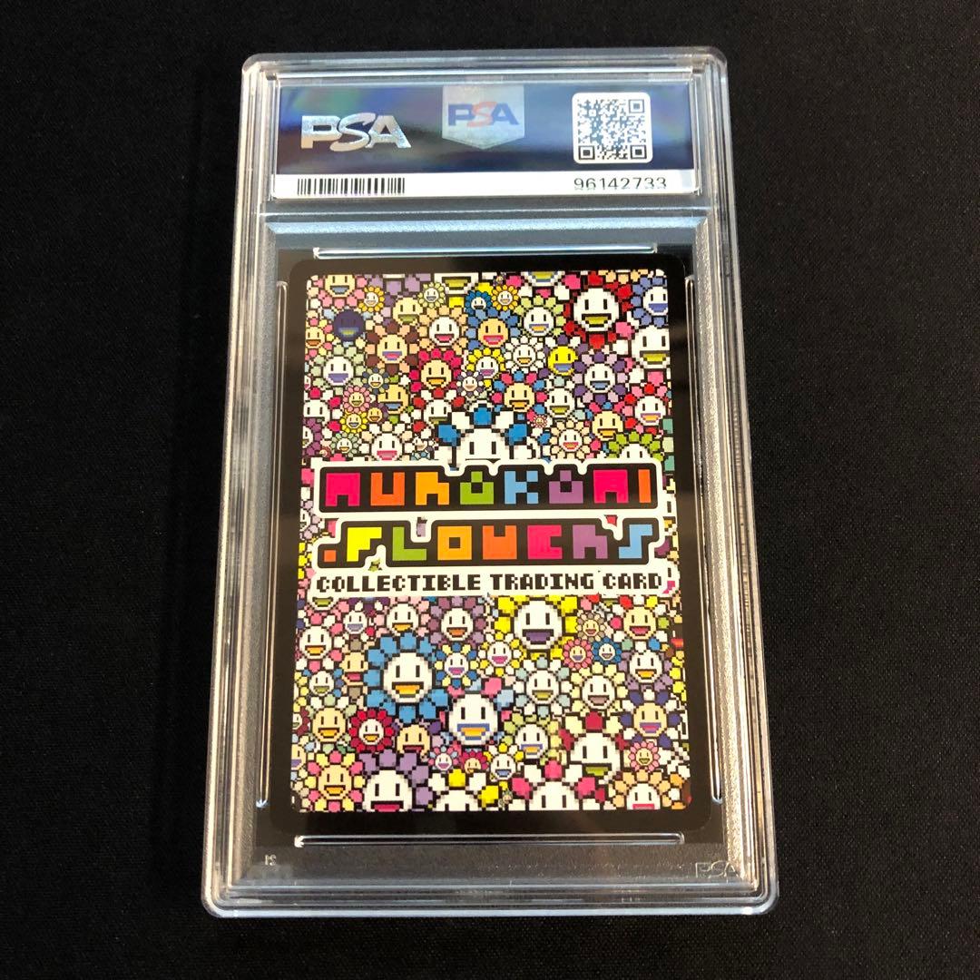 2024 Murakami Flowers 金に目がくらむ PSA9