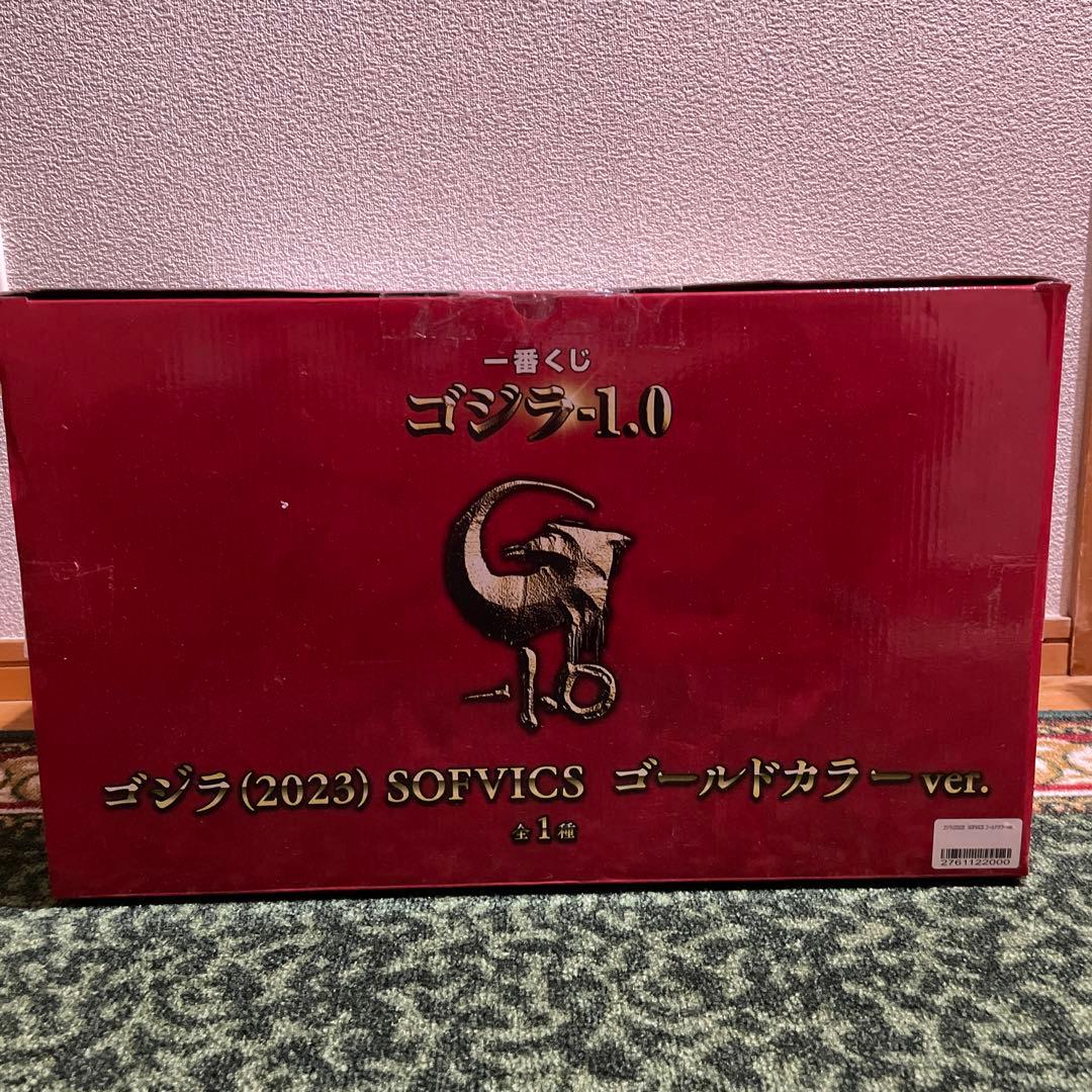 1番くじ ゴジラ (2023) SOFVICS ゴールドカラー ver.