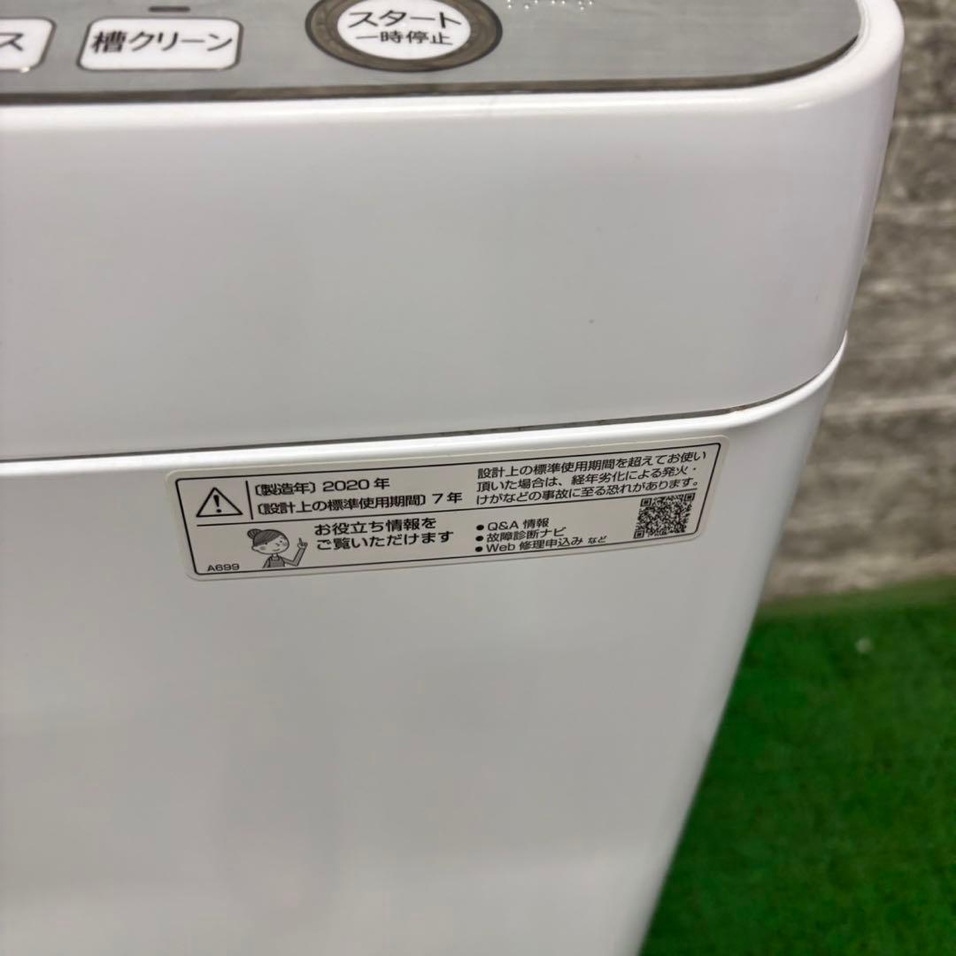 573 国内モデル　冷蔵庫　洗濯機　電子レンジ　セット　小型　一人暮らし　大容量