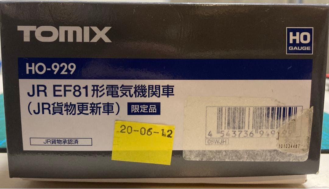 TOMIX HO-92JR EF81形電気機関車(JR貨物更新車)限定品