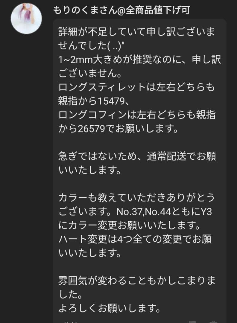 もりのくまさん