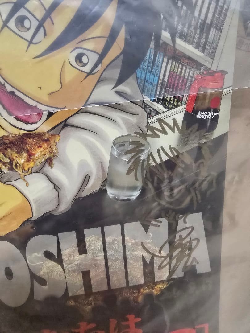 BADBOYS 田中宏 直筆サイン入り ポスター - メルカリ