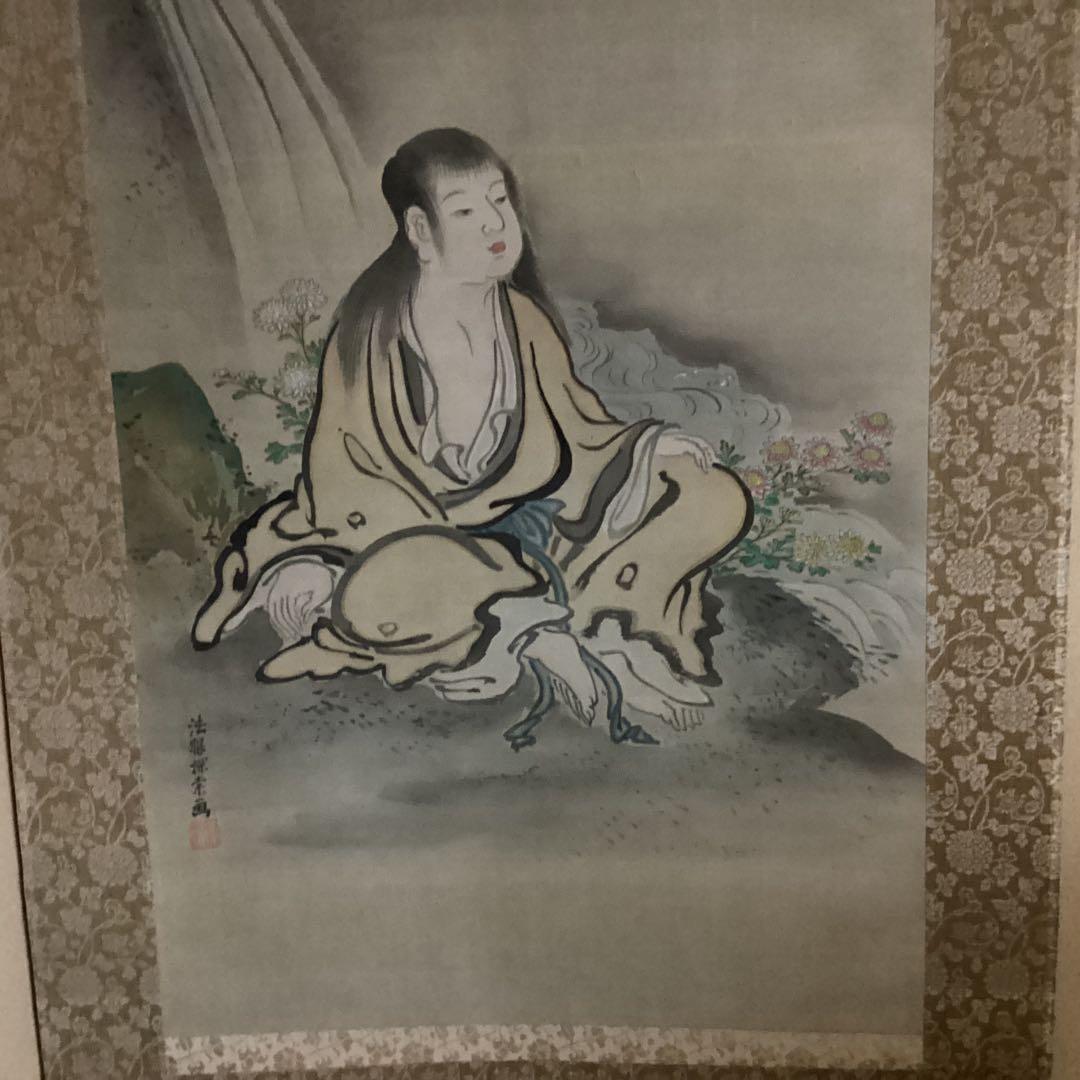 O-25 人物画 双幅 狩野 2本セット