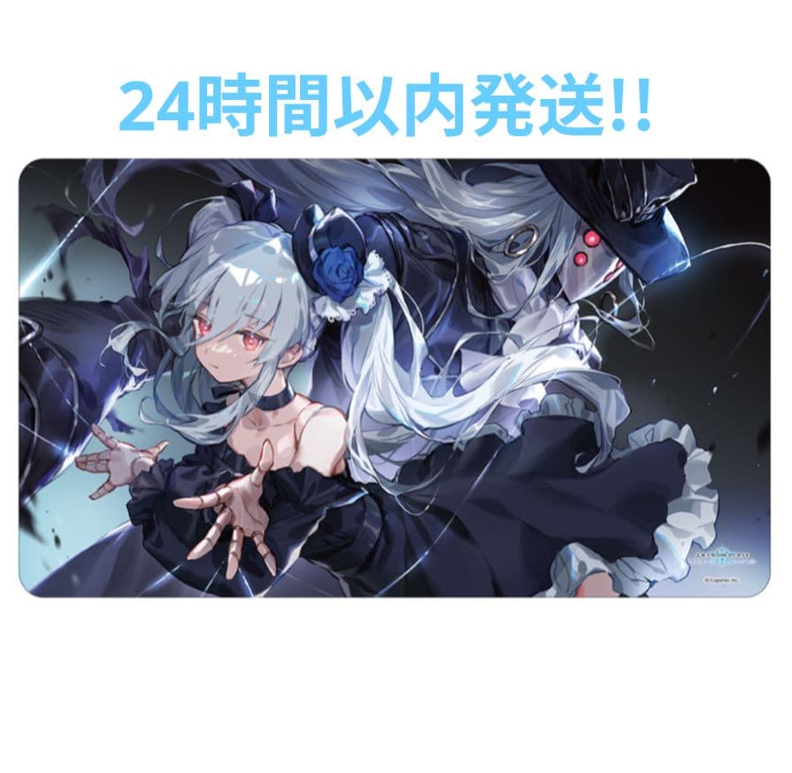 シャドウバース オーキス(応援イラストver.)限定ラバーマット プレイ