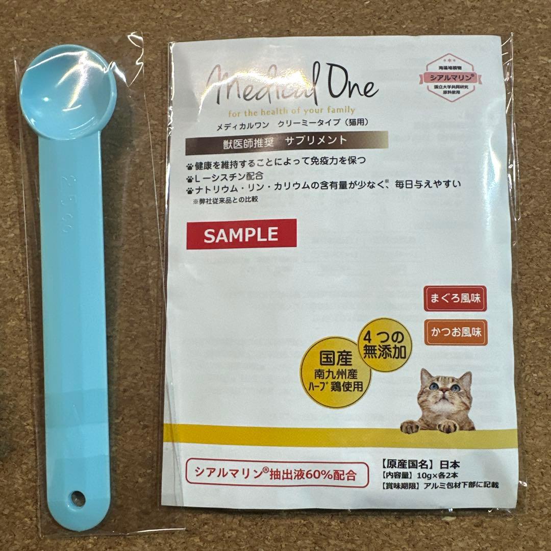 メディカルワン 猫 トータルケアサプリメント まぐろ味 60g メディカル