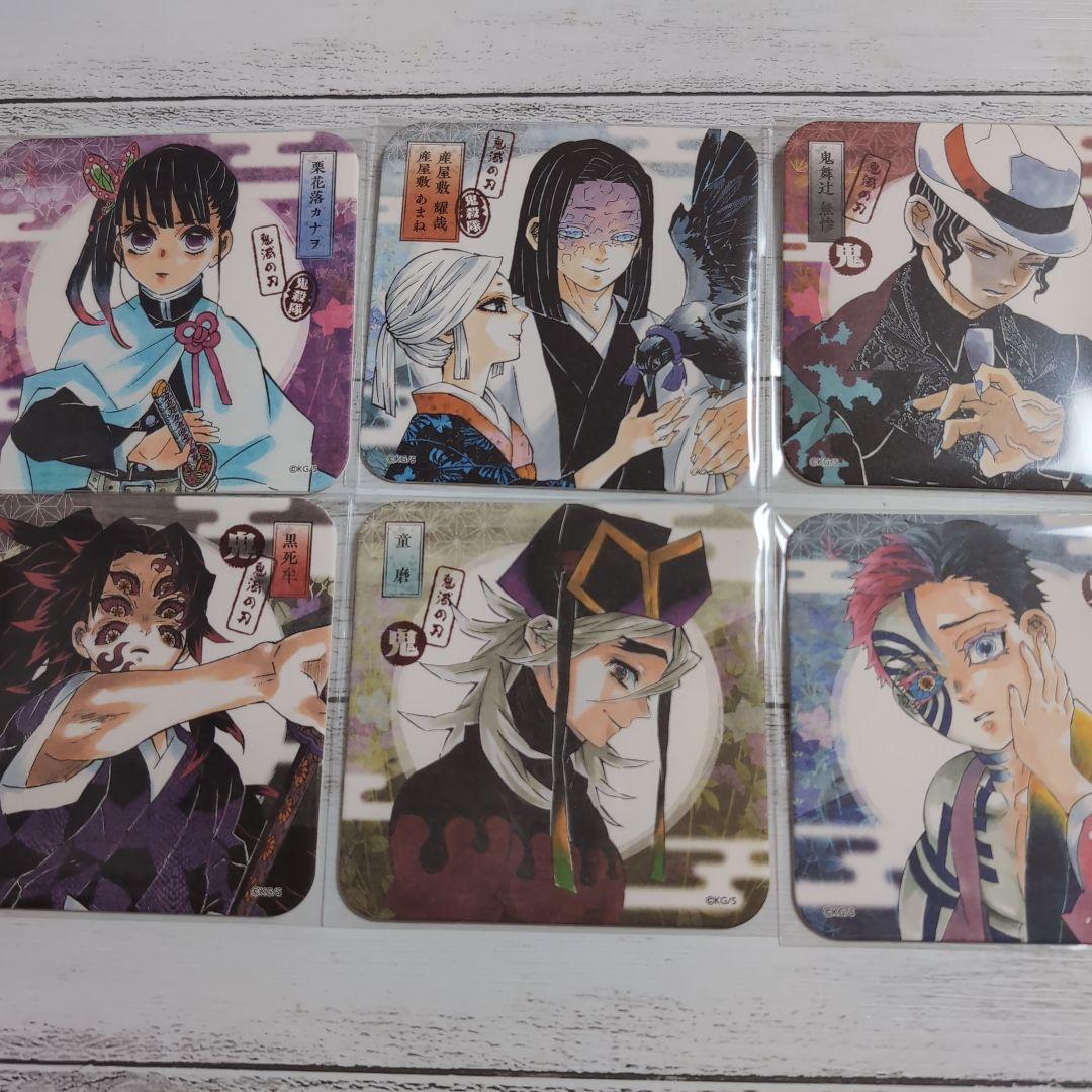 鬼滅の刃 アートコースター 第1弾 45種+BOX特典3種
