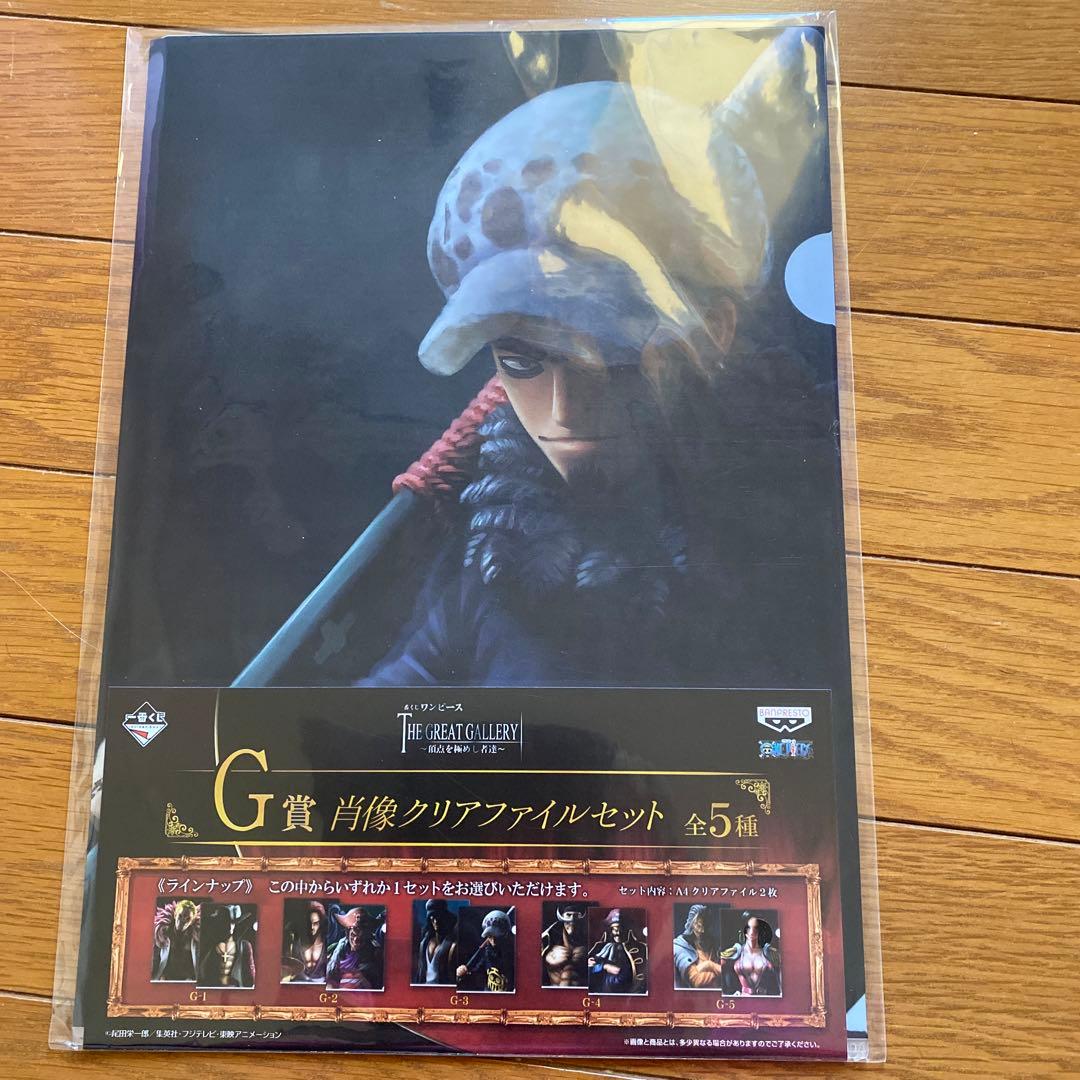 ワンピース クリアファイル 7枚セット 2008年〜2010年製 - メルカリ