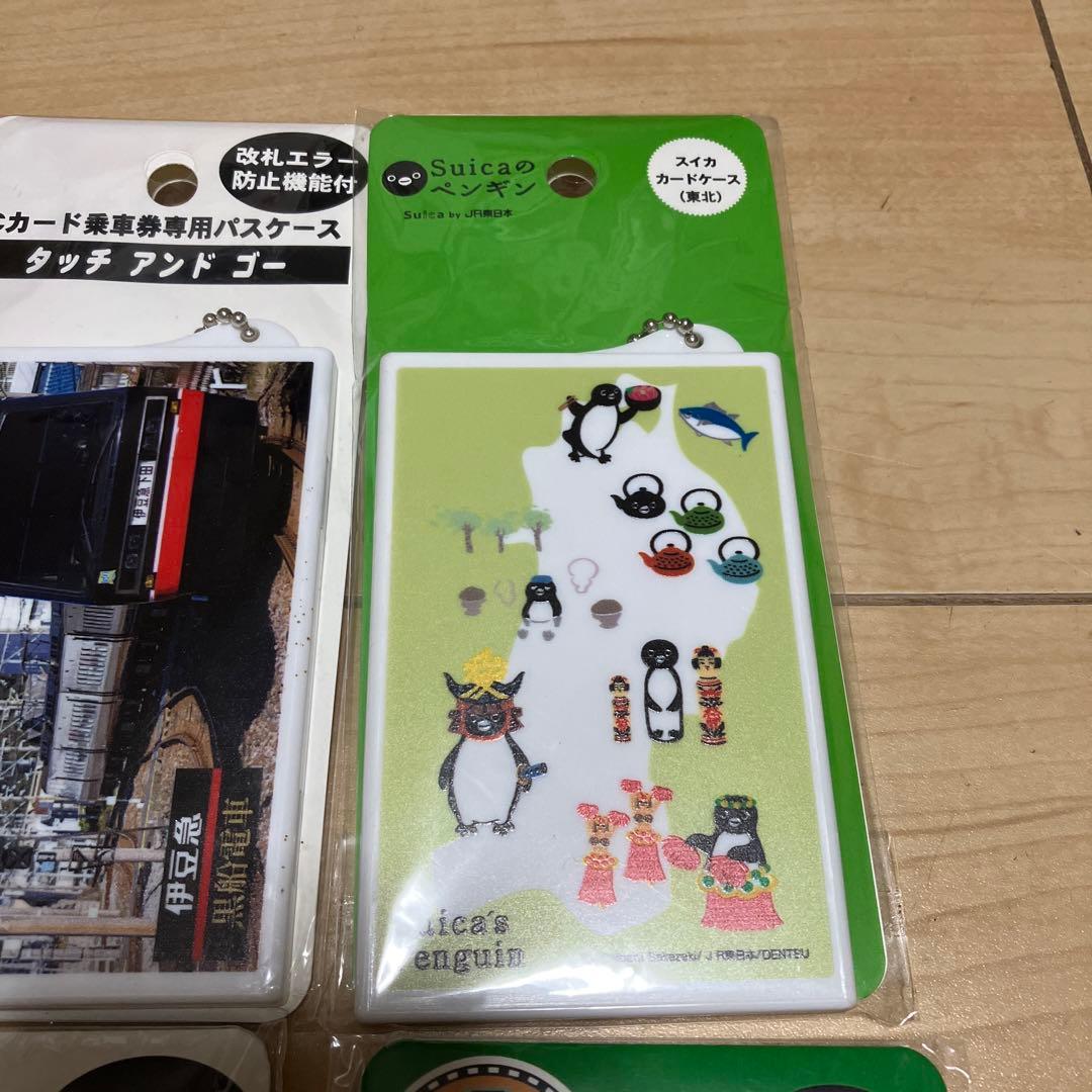 ICカード乗車券専用パスケース タッチアンドゴー　10個セット