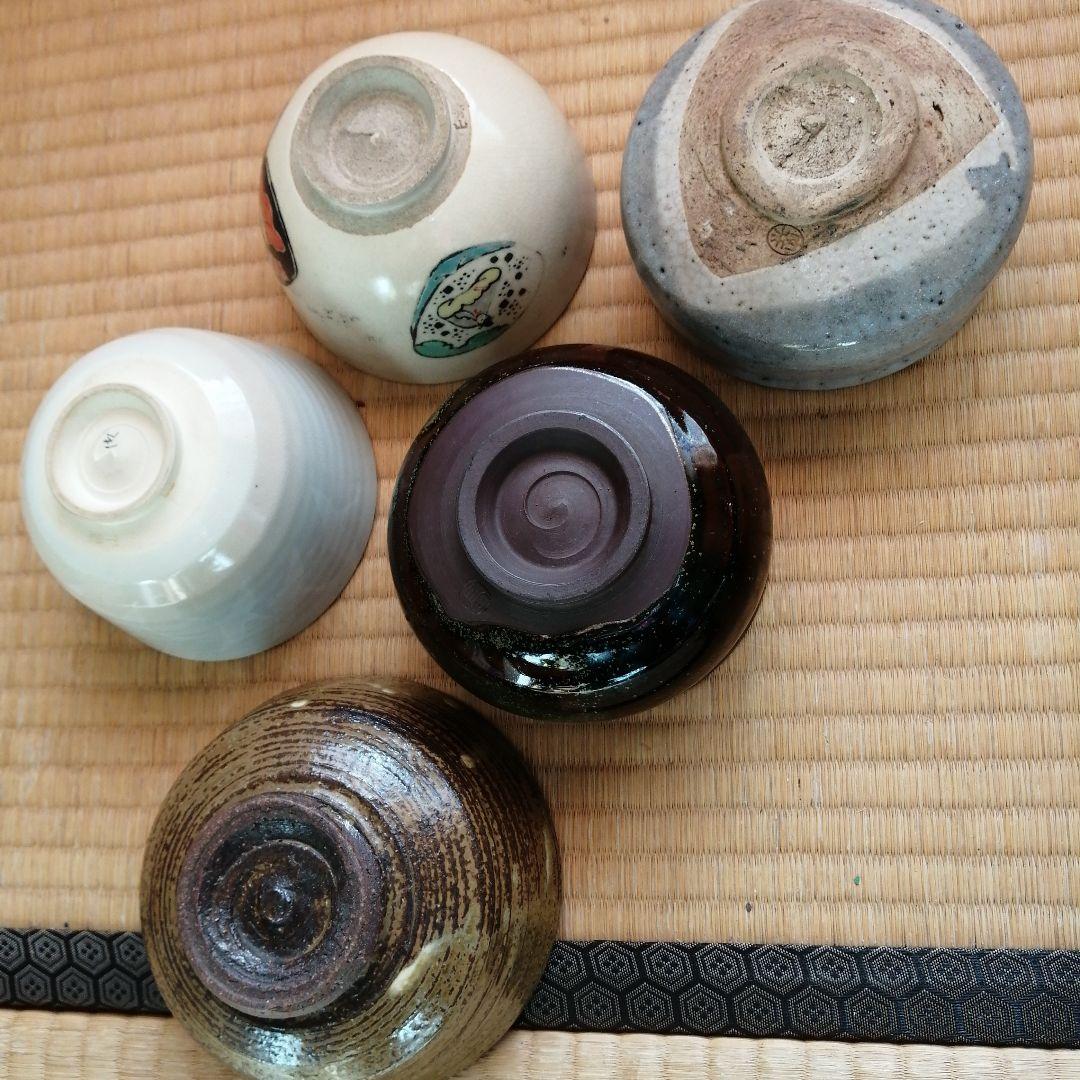 茶碗 10個まとめ売り 三島など
