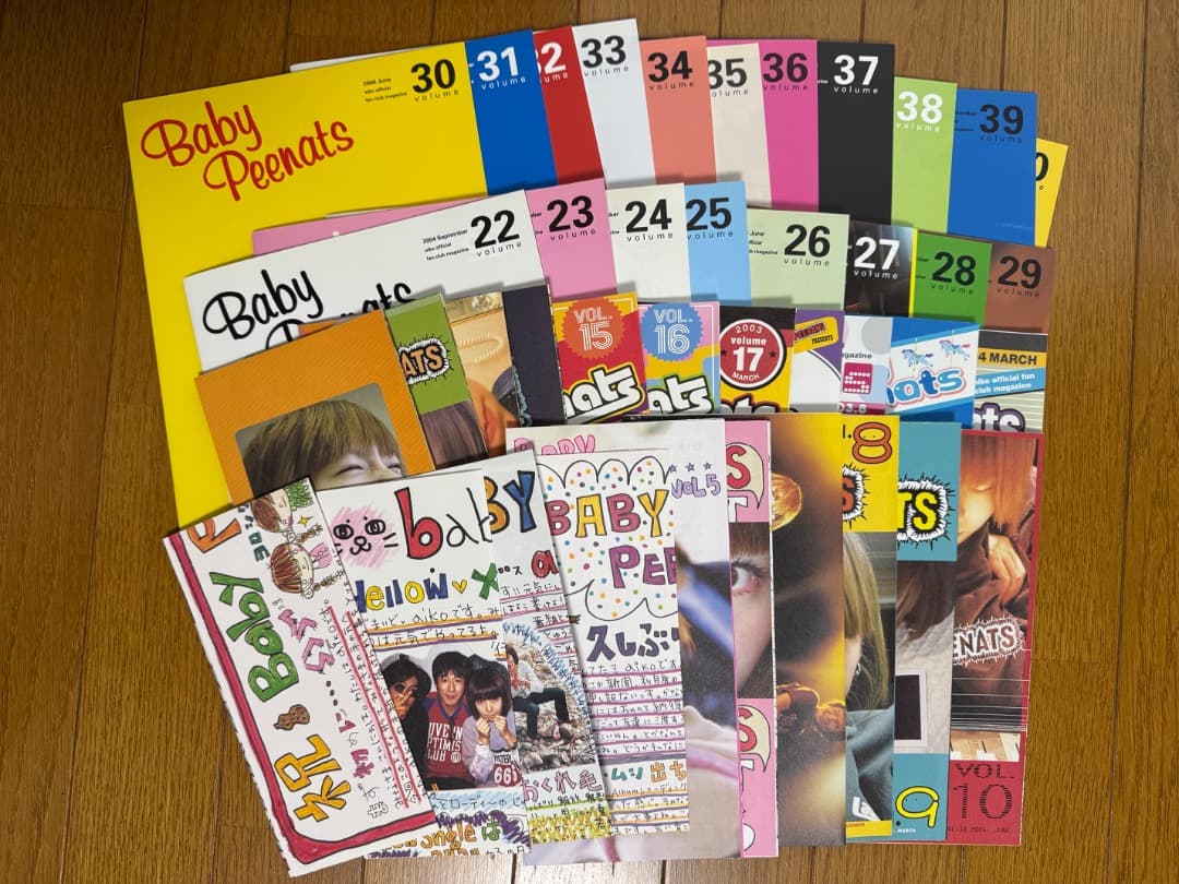 最終値下げ【美品】aiko ファンクラブ会報 vol. 1 〜63