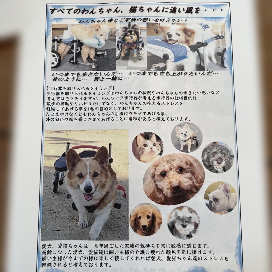 犬猫用 介護 車いす とても軽い❣️ アルミニウム製 調整可能