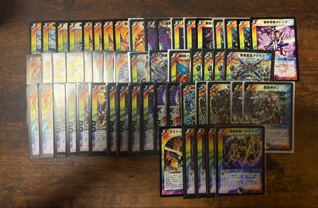 デュエルマスターズ 旧枠 引退品