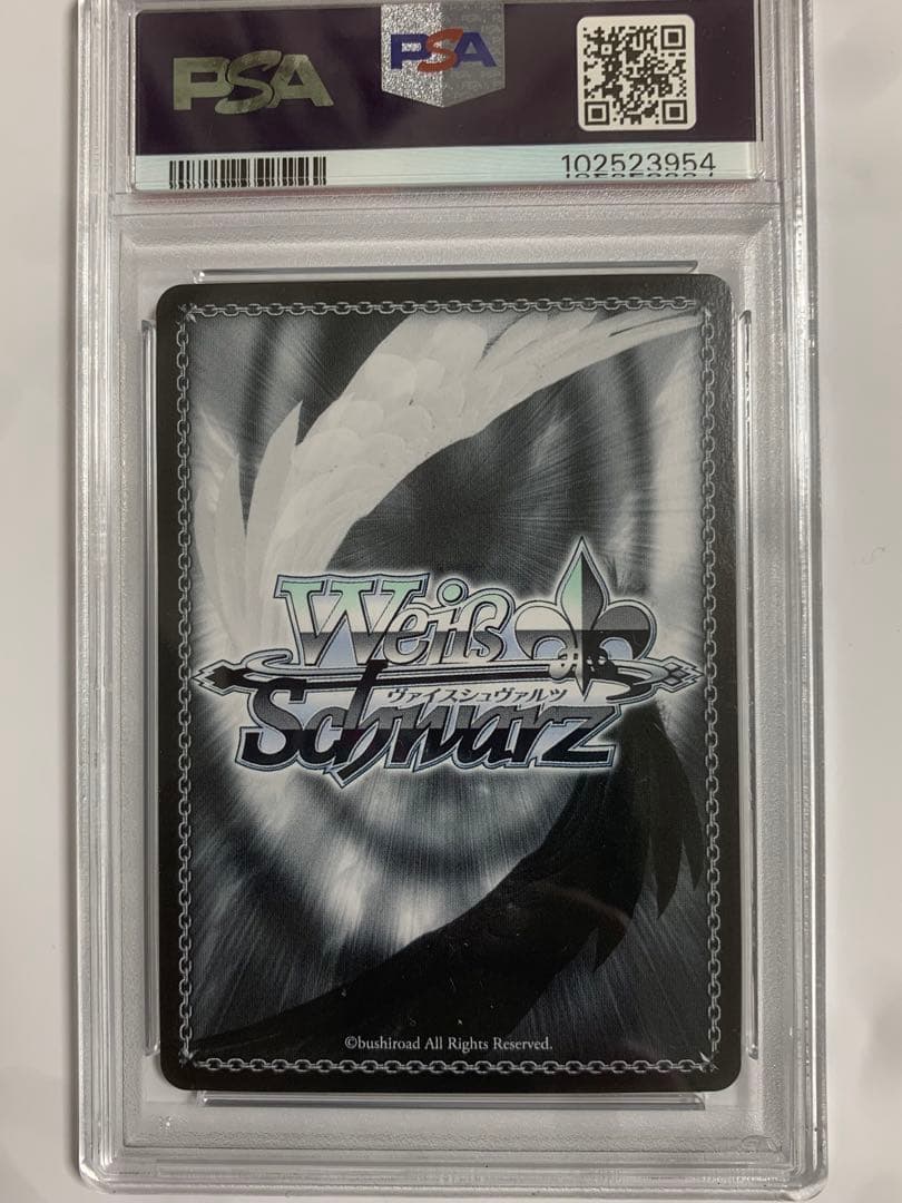 ヴァイスシュヴァルツ/ぼっち・ざ・ろっく/喜多郁代/SSP/PSA10