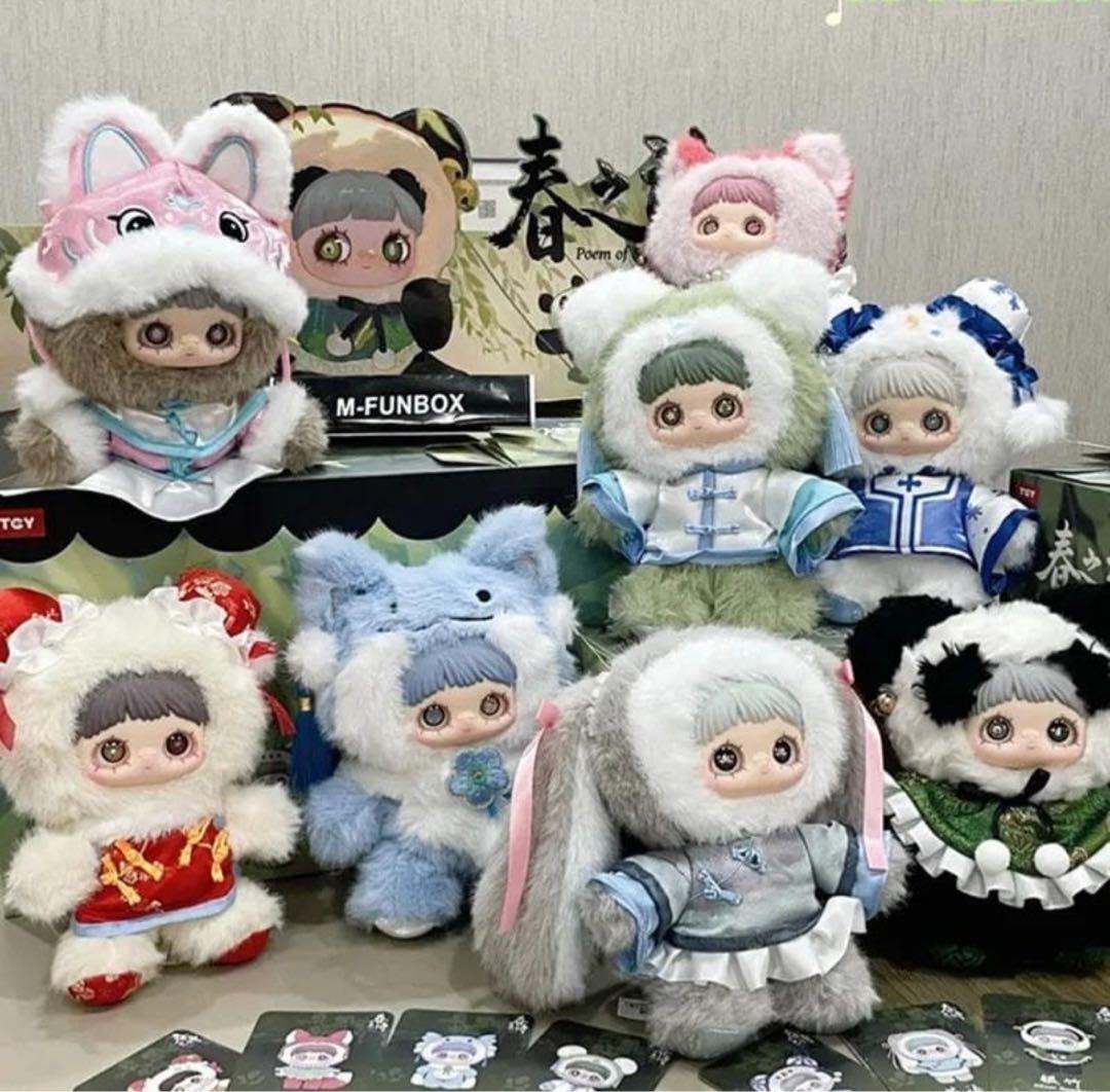 レア Maymei V3 春の詩 ぬいぐるみ コンプリートセット 8個入り