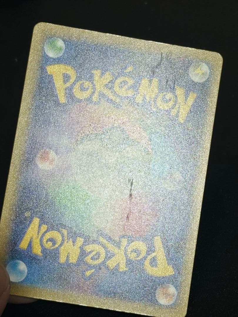 ピカチュウ sar メガドリーム