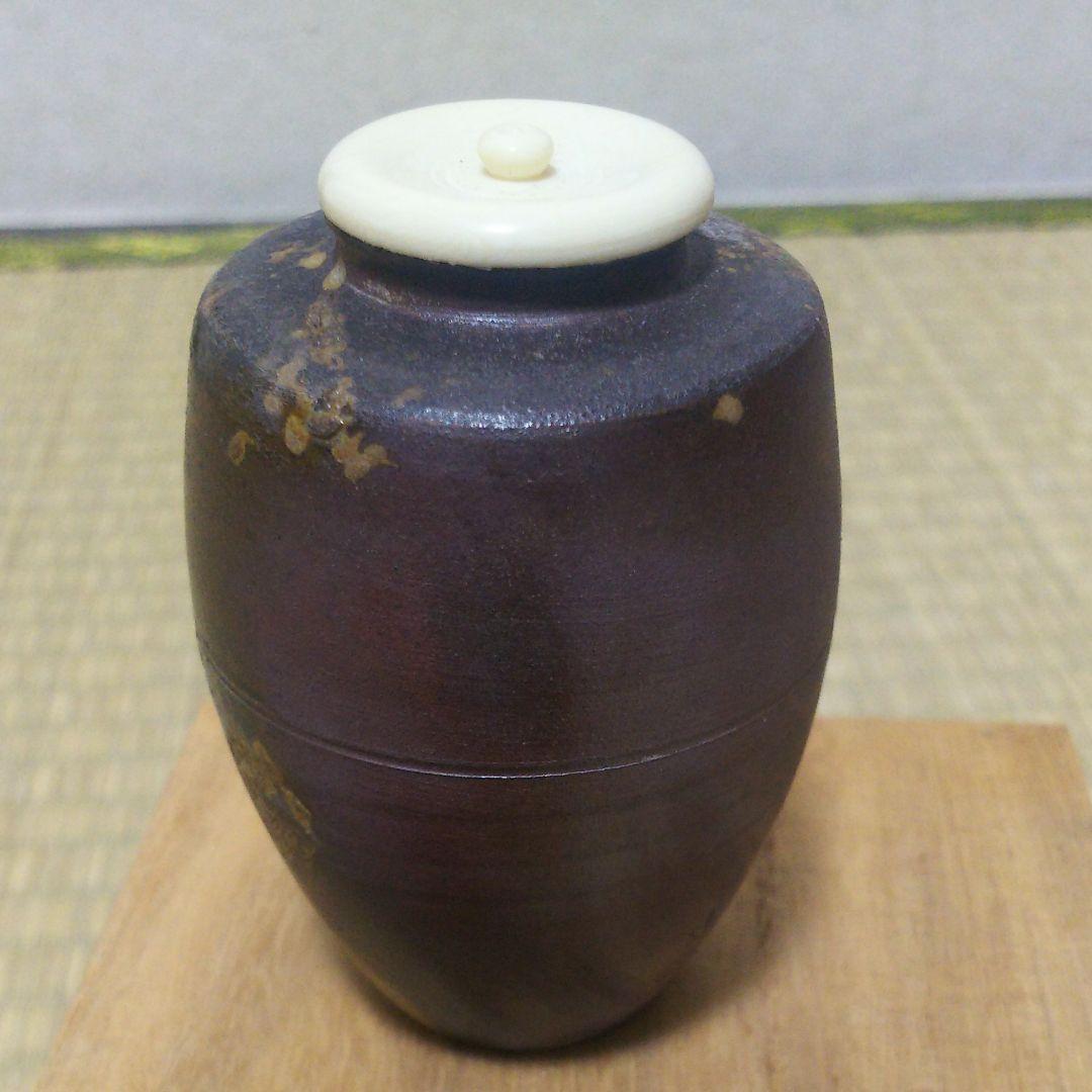 茶道具 茶道 茶入 肩衝茶入 備前焼 骨董 仕覆 桟切焼 木村陶峰 七