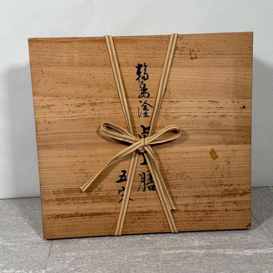 輪島屋本店謹製 輪島塗 卓上膳 五客 天然木 本漆 地の粉下地 半月膳