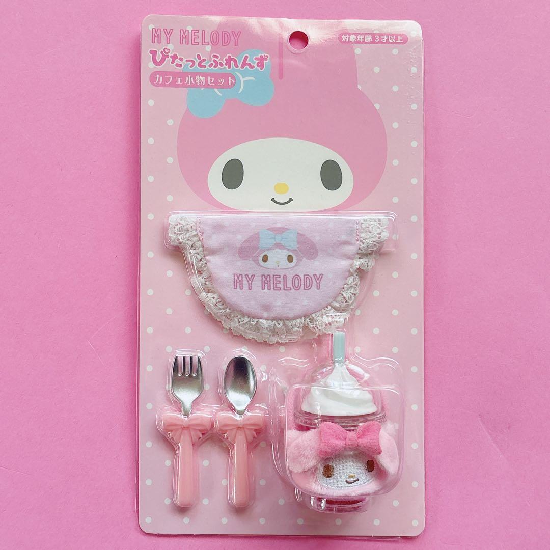 ♡ 激レア マイメロ ぴたっとふれんず ぬいぐるみ カフェ小物セット 服