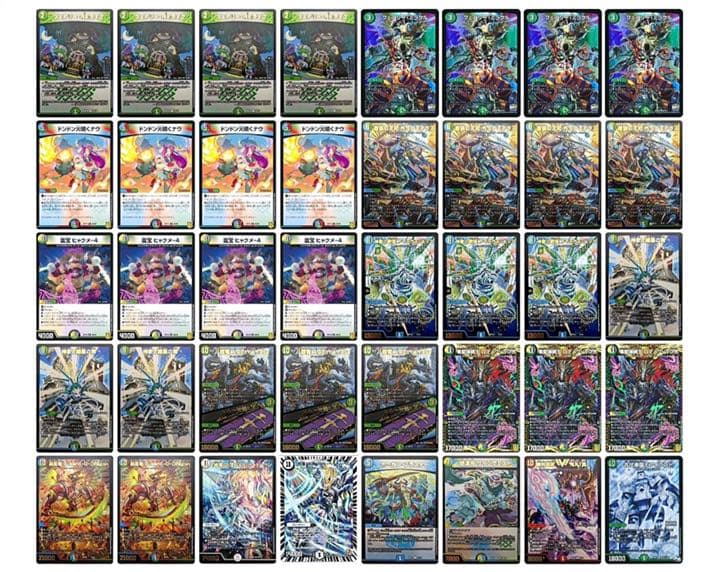 公認大会優勝構築】デュエルマスターズ アマテラスキリコデッキ 3重