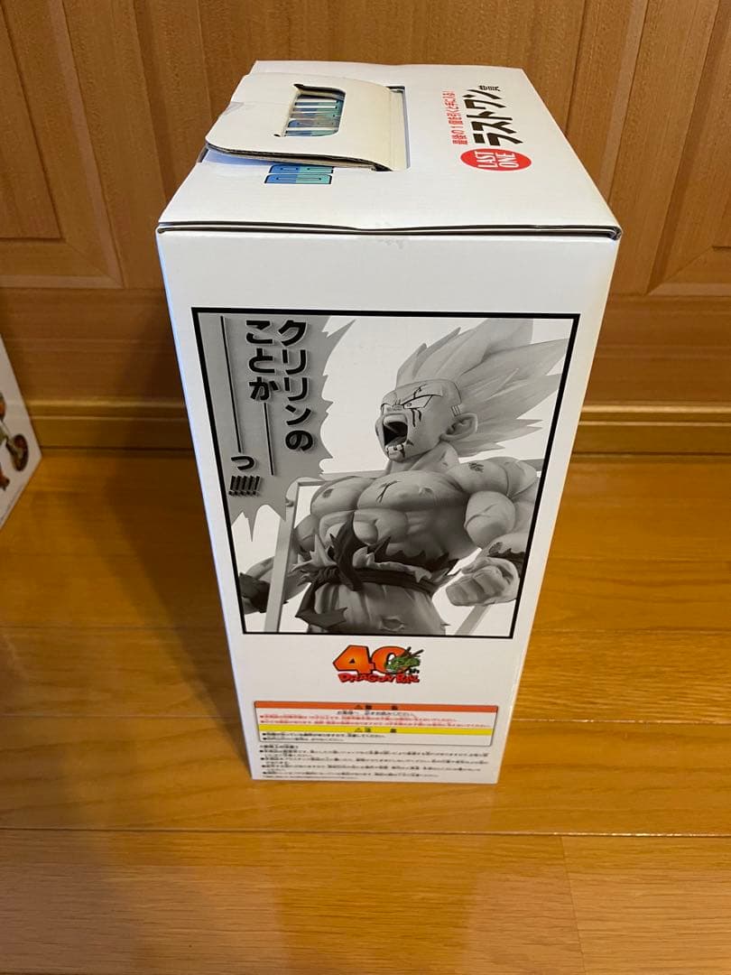 一番くじ ドラゴンボール 40周年 ラストワン賞 40th