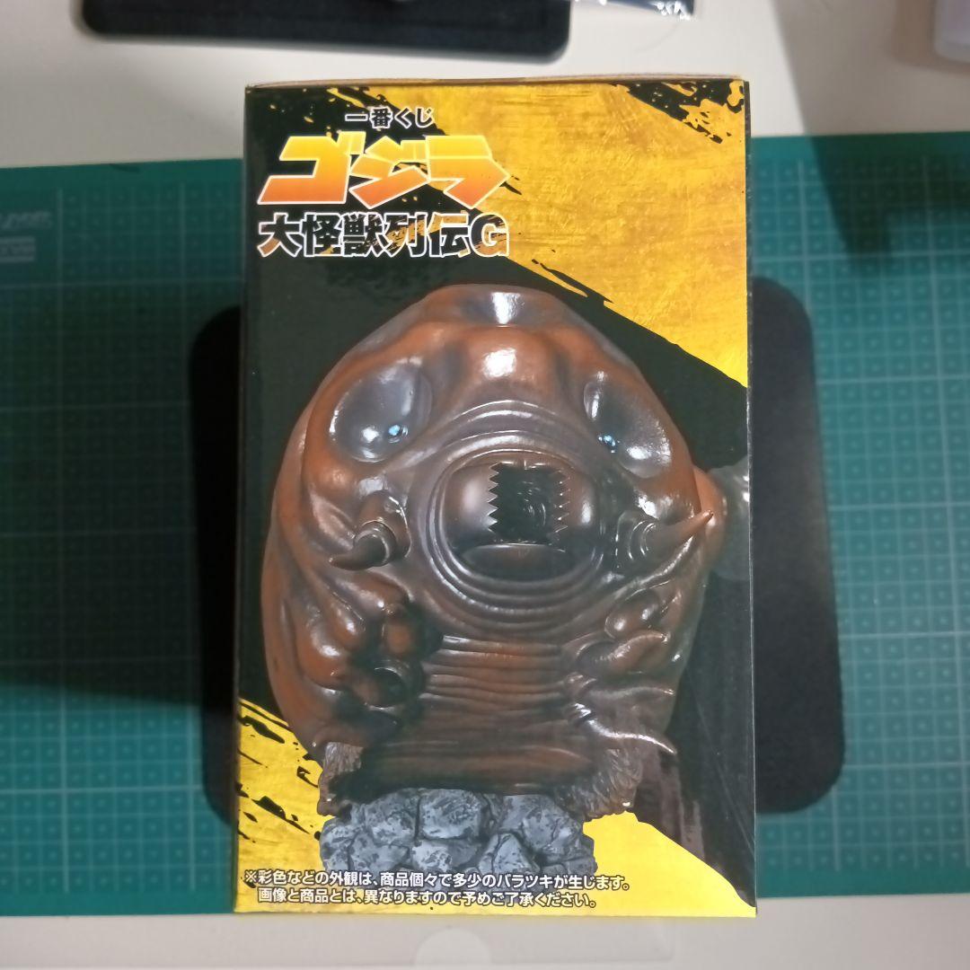 モスラ (1992) 幼虫 SOFVICS 　一番くじB賞+DEFG賞セット