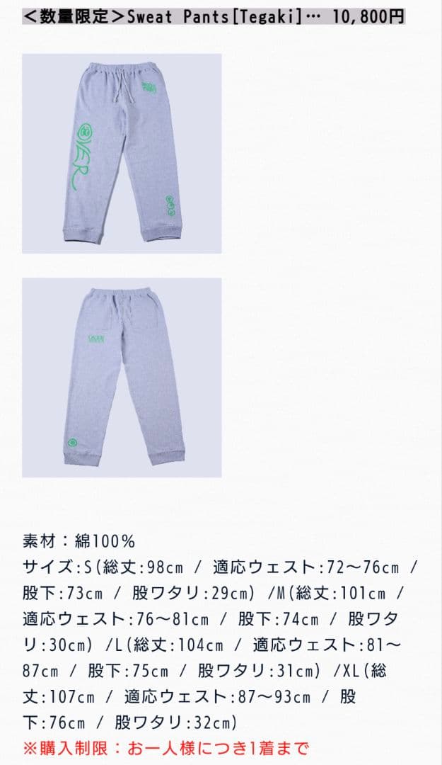 三浦大知 ARENA TOUR OVER グッズスウェット M