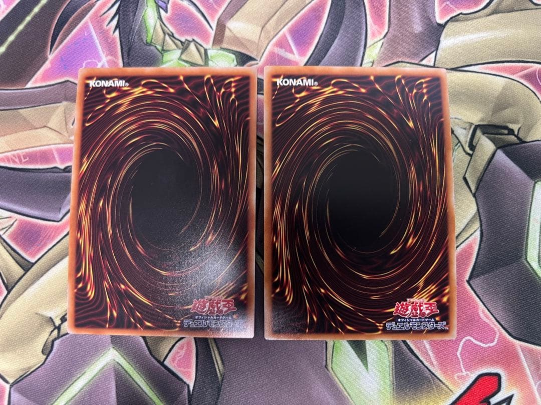 遊戯王　灰流うらら 25th クオシク　2枚セット