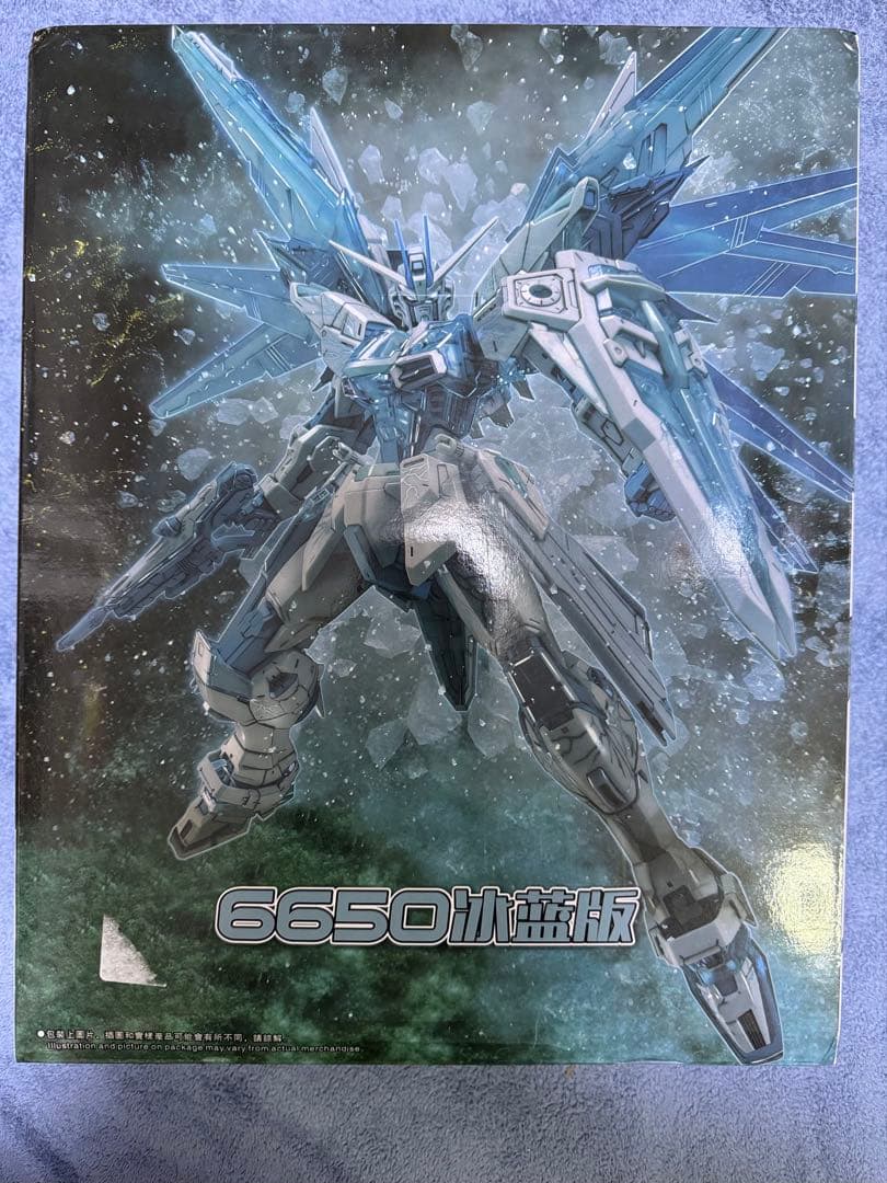 未組立 海外版 FREEDOM Ver.2.0 C.C.Cブルー MG 1/100 フリーダムガンダム Ver.2.0 [CROSS CONTRAST COLORS / CLEAR