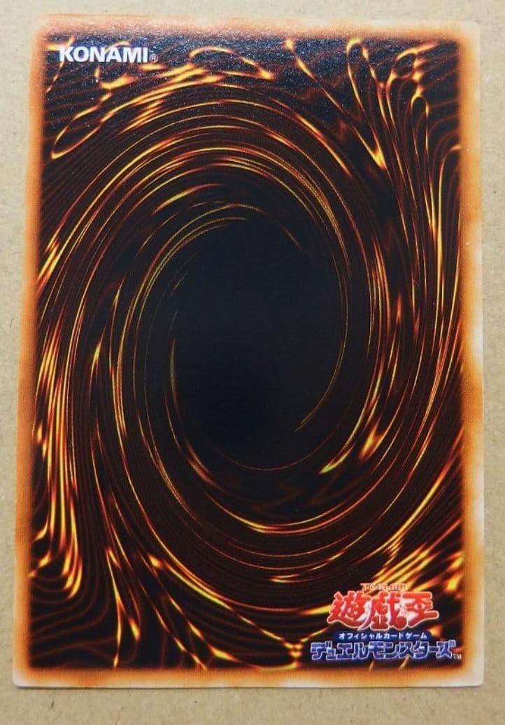 N*A様 遊戯王　初期　ブルーアイズホワイトドラゴン　スターターボックス　極美